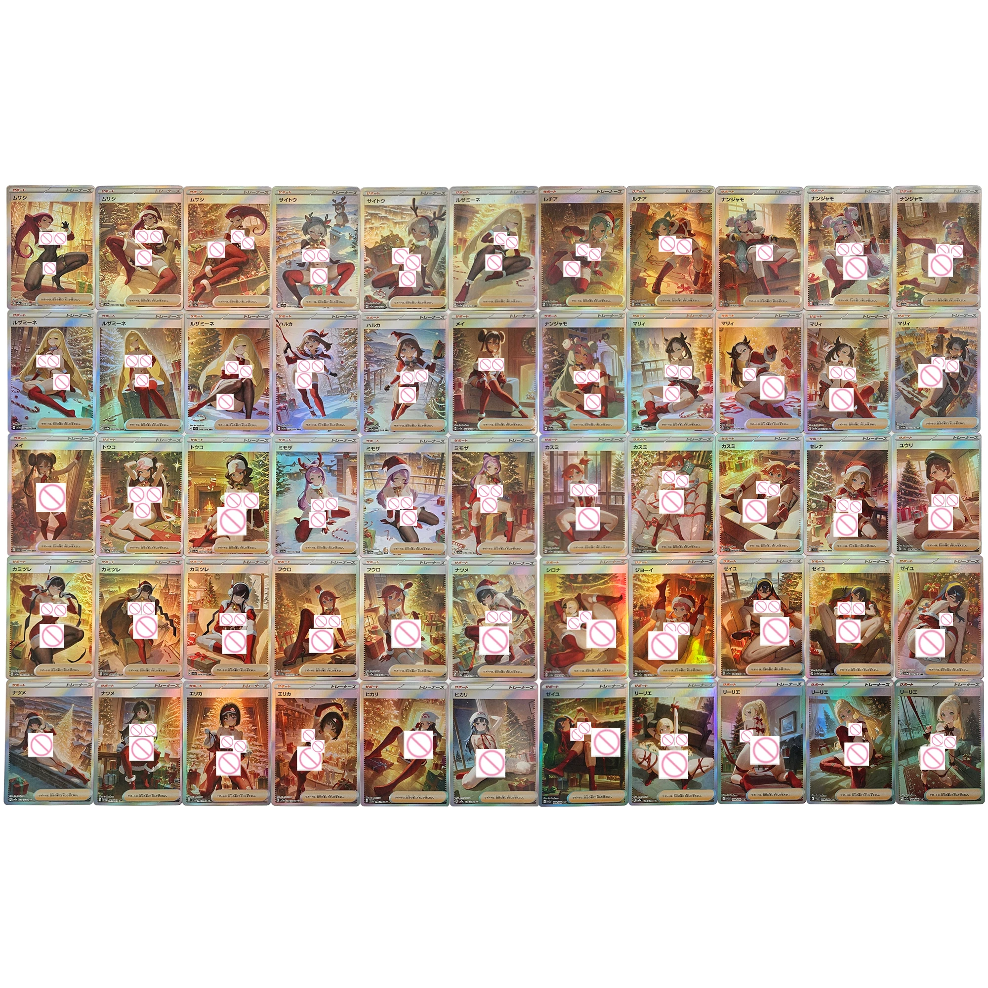 

55 шт./компл. Diy Ptcg Trainer Jessie Lono Marnie, милая рождественская коллекционная карта, преломляющая цветная вспышка, Ptcg Cynthia Lillie, подарочная игрушка