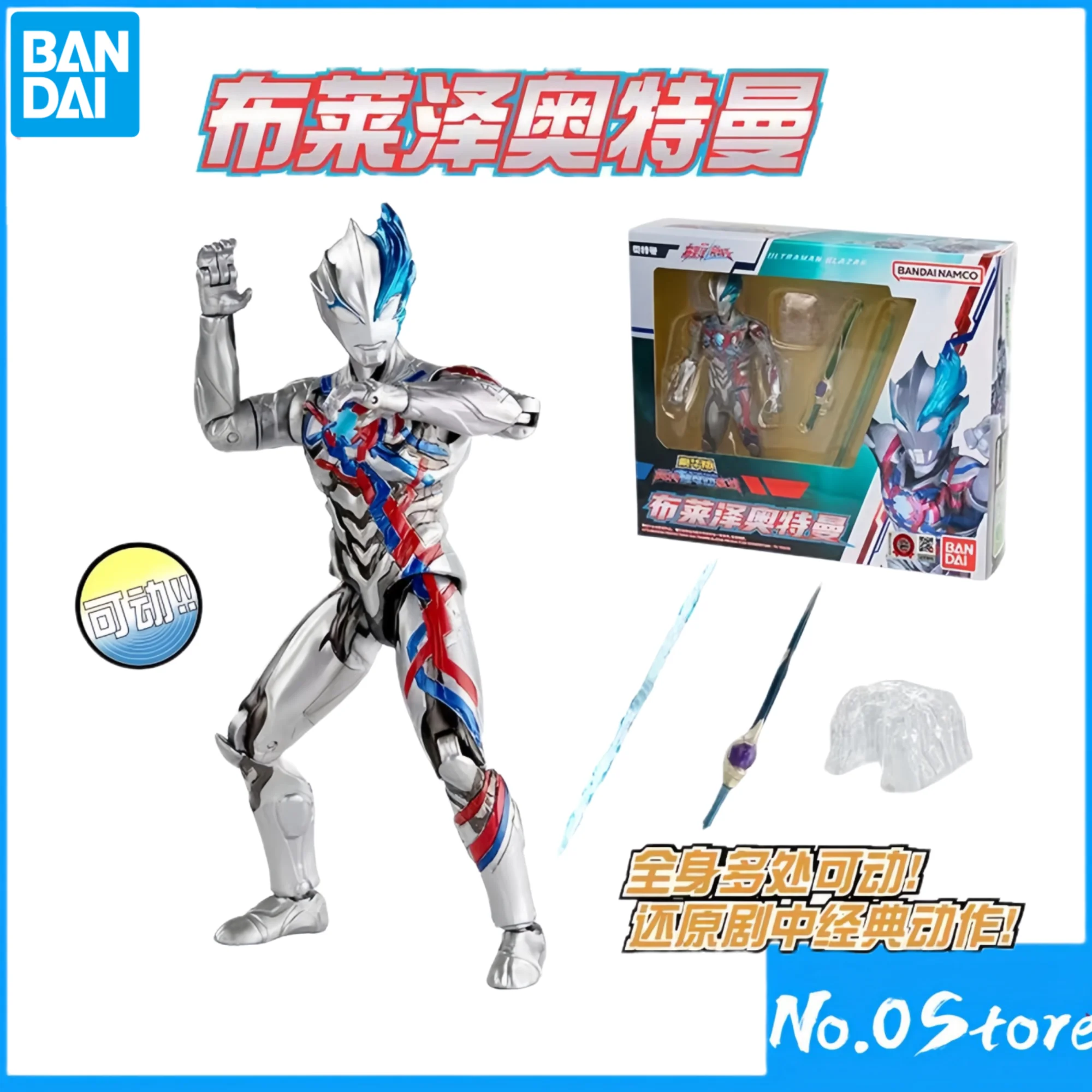 

%Genuine Bandai Multiple Shop Ultraman Blazar Deluxe Edition 15Cm Action Figures New and Unopened Moment of Battle In Stock