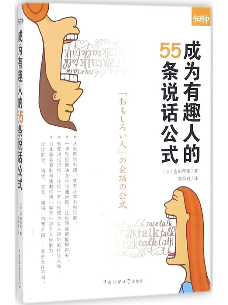 

Книга-Winshare Become 55 порций для развлечения людей