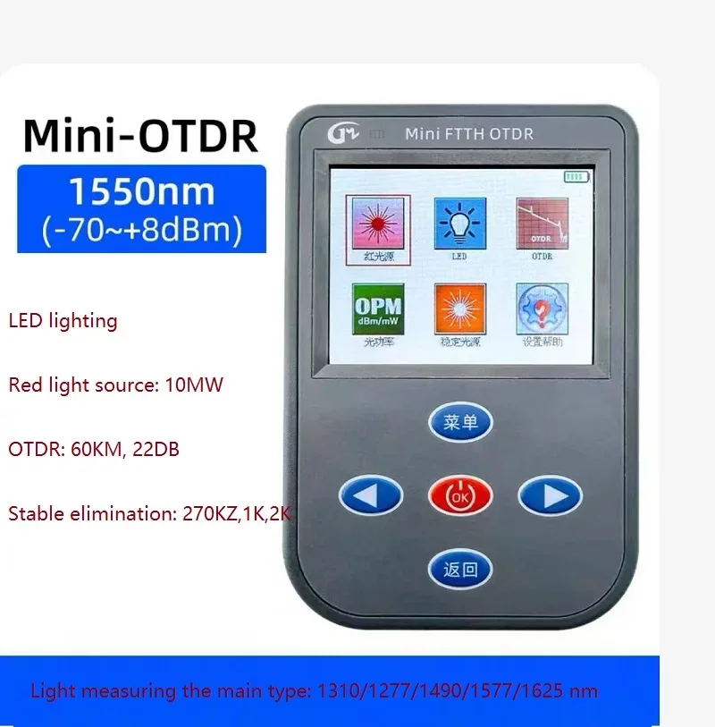 

Mini FTTH Active Fiber OTDR 60KM Stable Light Source VFL Multifunction Fibre Optique Tester