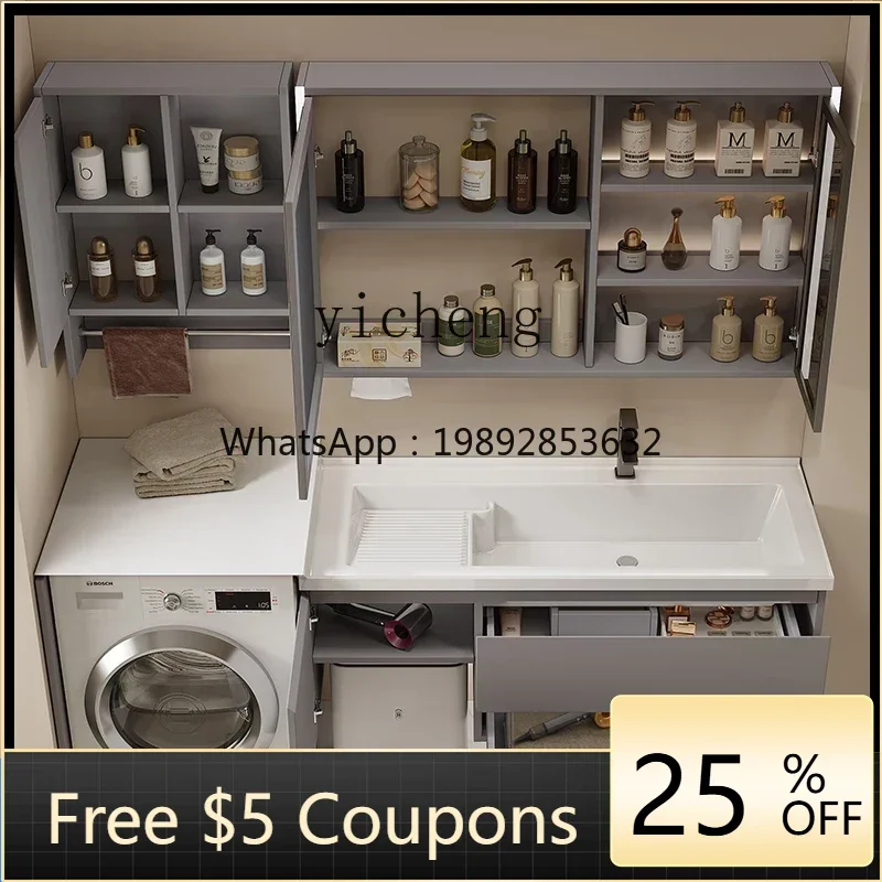 AB ceramic integrated washbasin, washing machine cabinet, combination bathroom cabinet, toilet