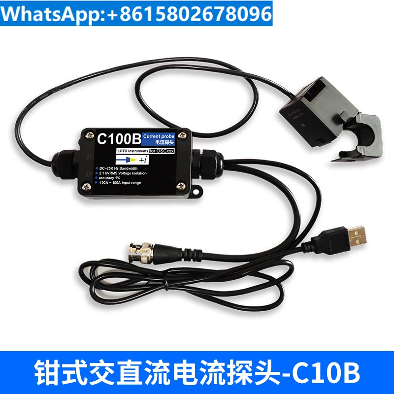 

Loto LOTO USB Virtual Oscilloscope AC/DC Clamping Current Probe 50K Bandwidth 10A~200A