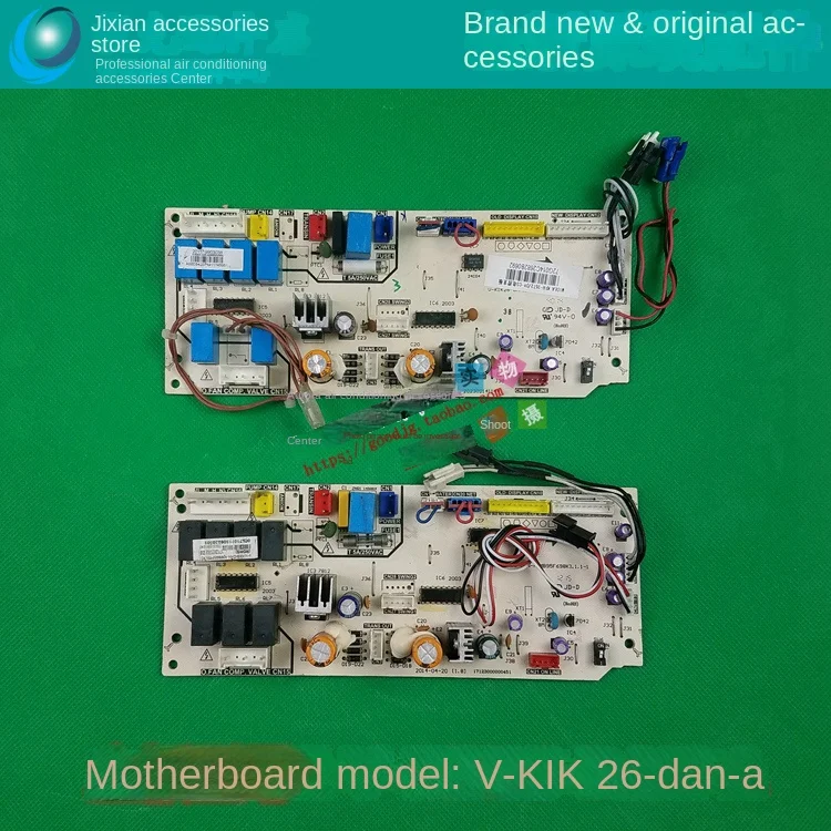 

KFR-35/72/120t2/DY-C3 Original Midea Air Conditioner V-KIK26-DAN-a Duct Type Air Conditioner Indoor Mainboard