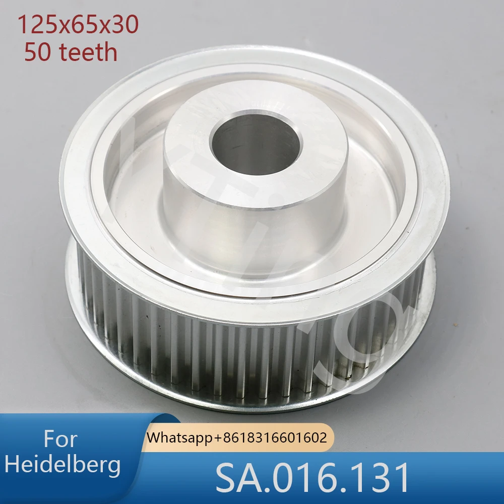 Best Quality SA.016.131 125x65x30x50 Teeth Suitable for Heidelberg Printing Machine Pulley