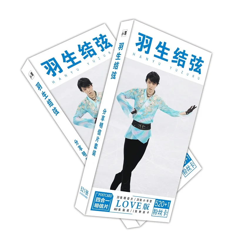 New 520 Pcs/Set Yuzuru Hanyu Large Paper Postcard Japanese Figure Skaters Greeting Message Cards Fans Collection Gift