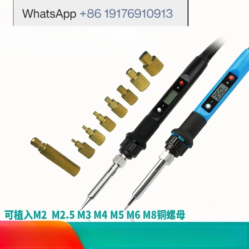 Hot melt nut implant machine 3D printing pre-embedded plastic hot pressing M2-M8 nut introducer soldering iron head