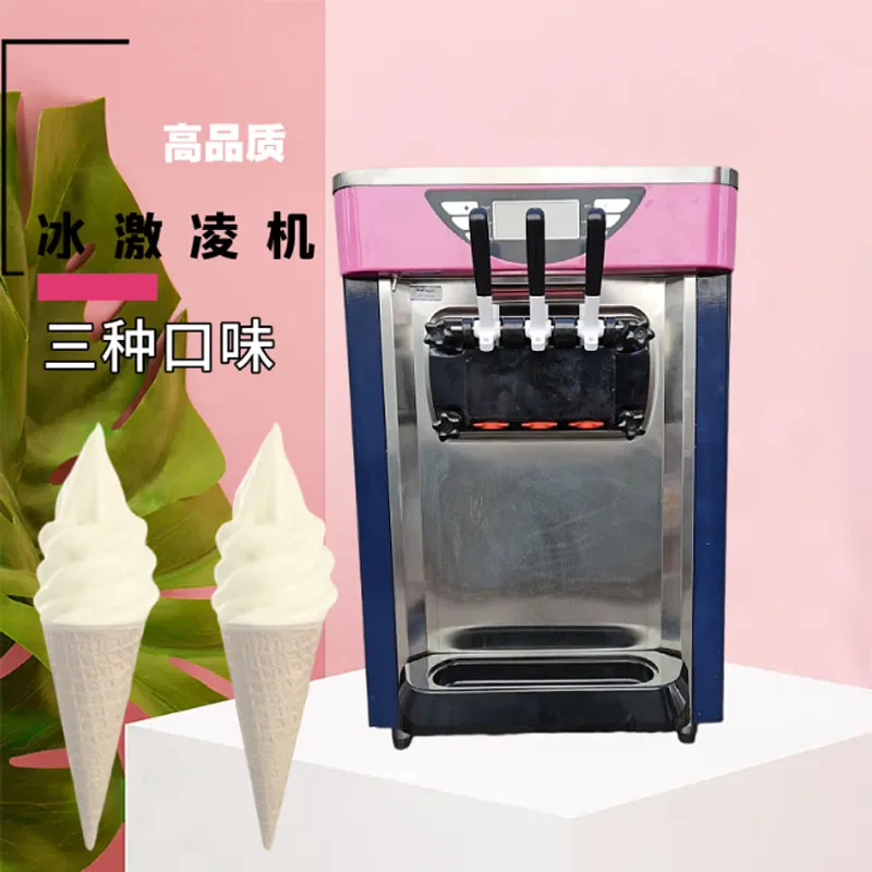 Commercial Yogurt I… - image