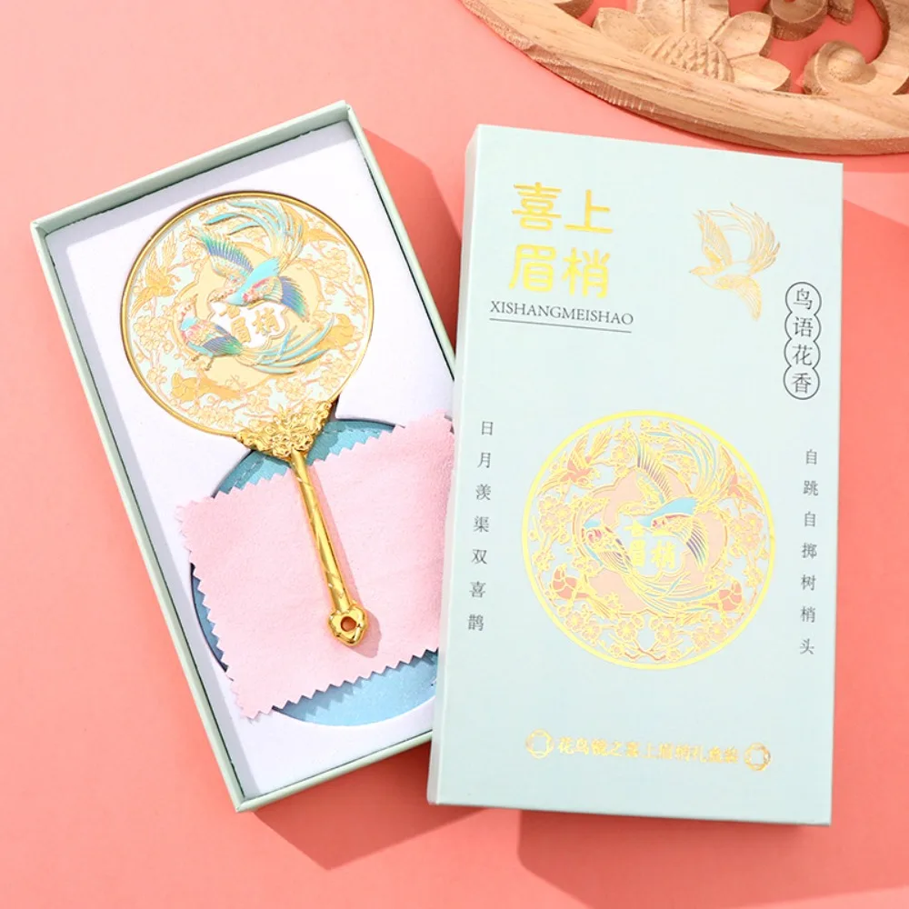 مرآة يد على الطراز الصيني الثقافي الإبداعي، مرآة قابلة للطي محمولة مذهبة بنمط كلاسيكي، هدية تذكارية للسفر