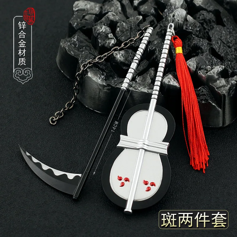 Brdwn Madara Gunbai Uchiwa Uchiha War Fan Kama Death Scythe 16cm/6.3in'' Modelo de Espada para Cosplay Chaveiro