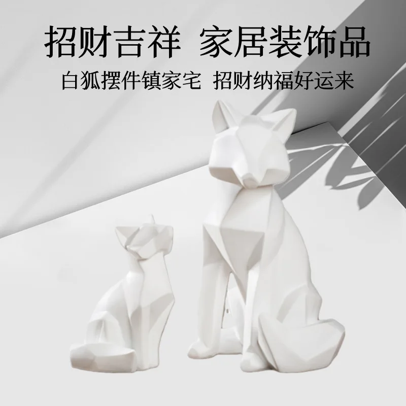 

Simple White Modern Abstract Sculpture Fashion Geometric Fox Statue Desktop Ornaments Creative Gift