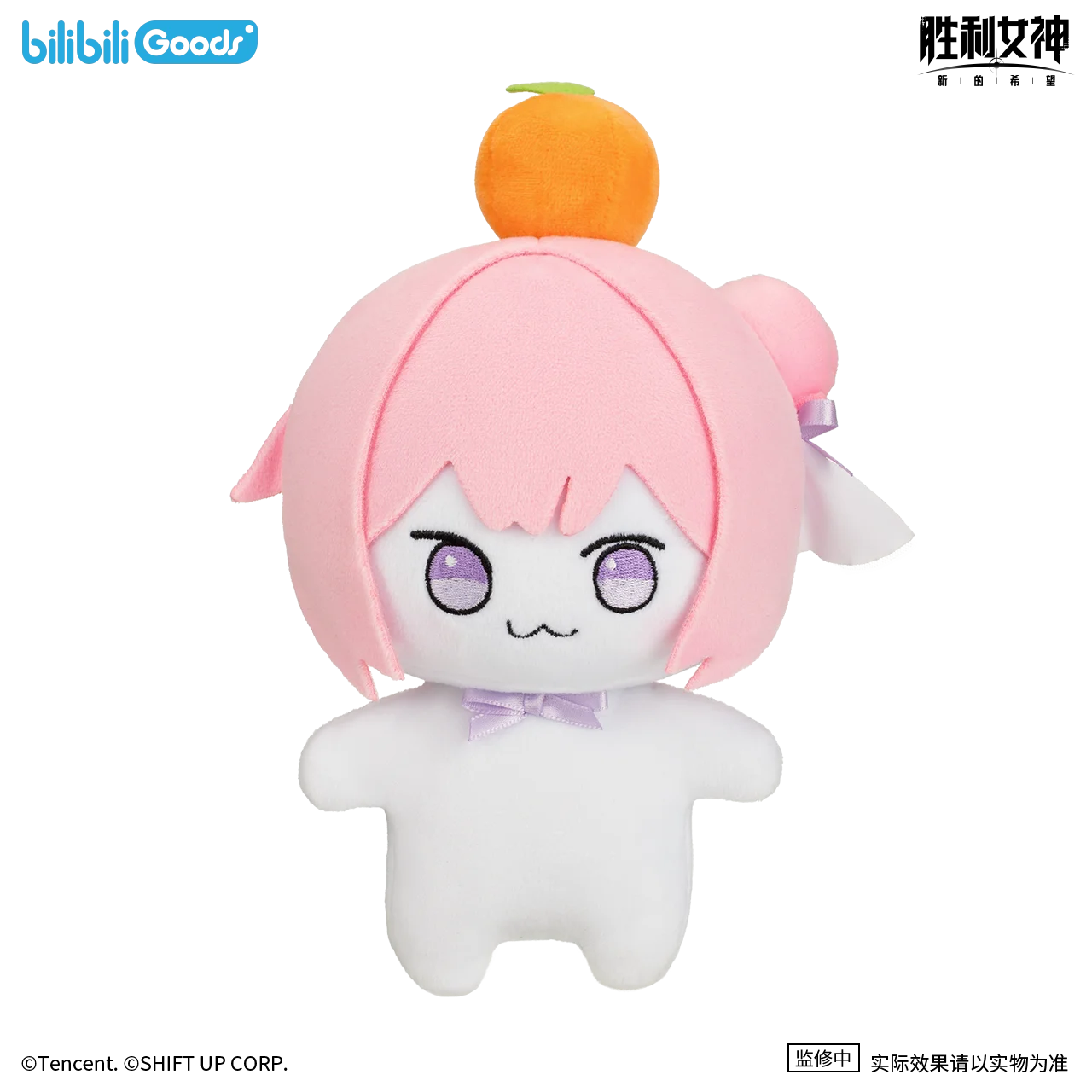 Bilibili Goods Doro Beweegbare Pluche Pop Nikke New Hope Zacht Gevuld Anime Speelgoed Kamerdecoratie Hanger Volwassen Collectie Cadeau
