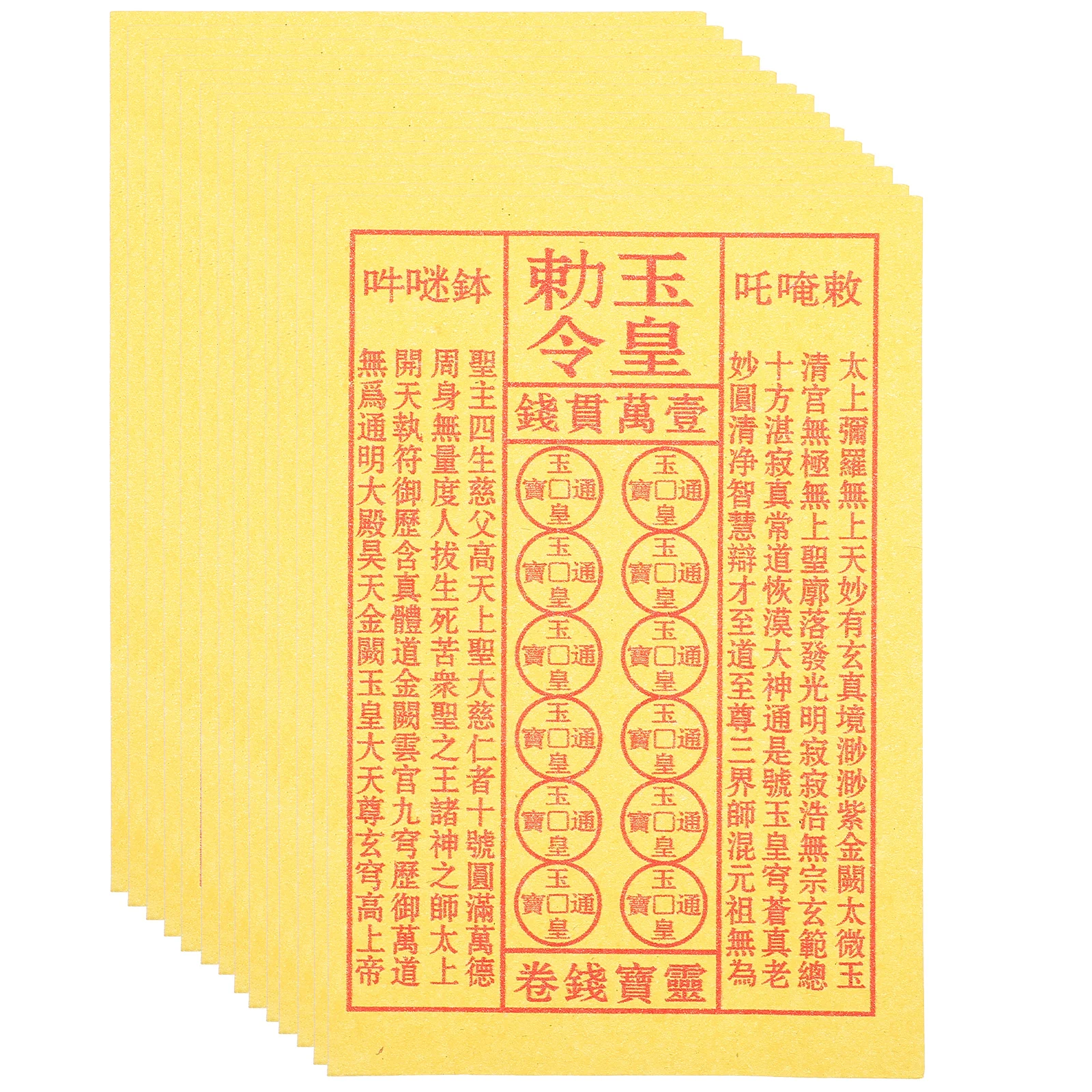 

900pcs Sacrifice Burning Paper Yellow Ancestor Funeral Sacred Ghost Offerings Incense Memorial Service Worship