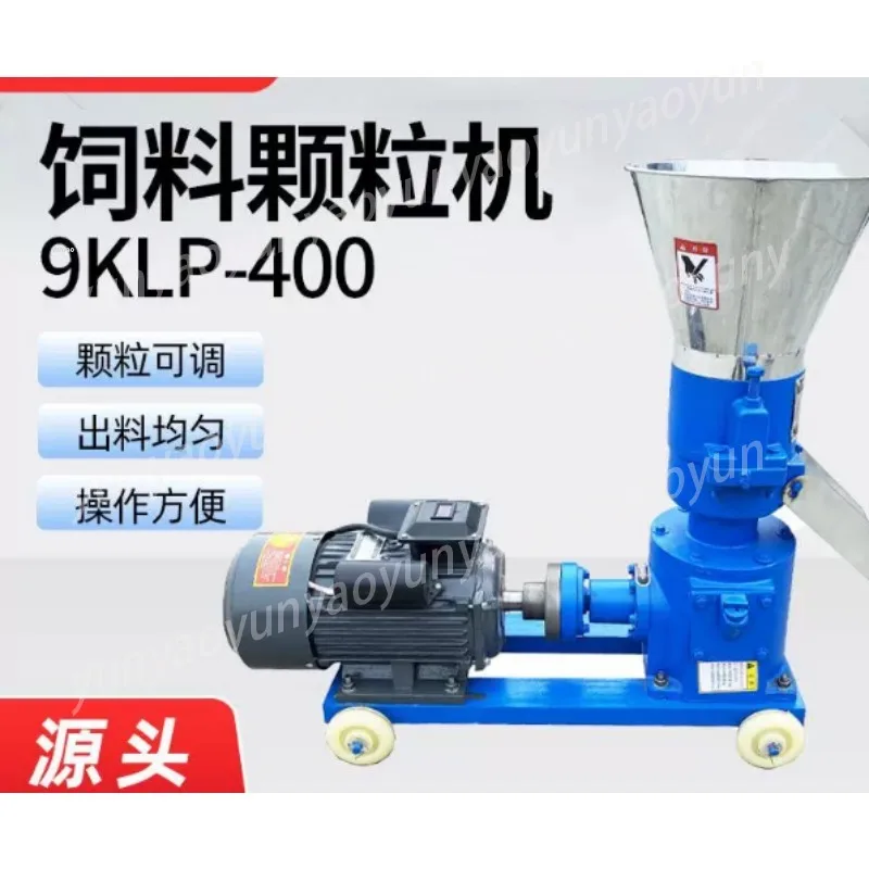 4KW Single Phase Motor Feed Pellet Machine for Chicken Duck Pig Cattle Sheep Household Poultry Farm Feed Maker