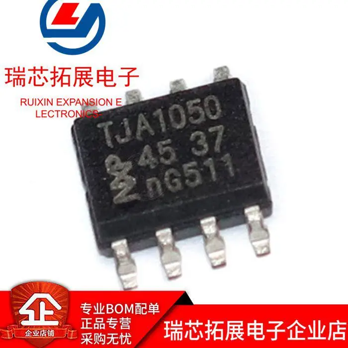 

20pcs original new TJA1050 Mazda fan control chip Fan does not rotate Common fault CAN communication chip