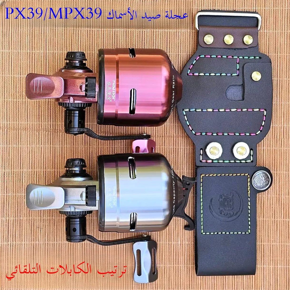 double-fish-fort-px39-fishing-wheel-new-automatic-winding-bow-fish-dart-no-jam-line-fishing-wheel-outdoor-camping-travel-gear