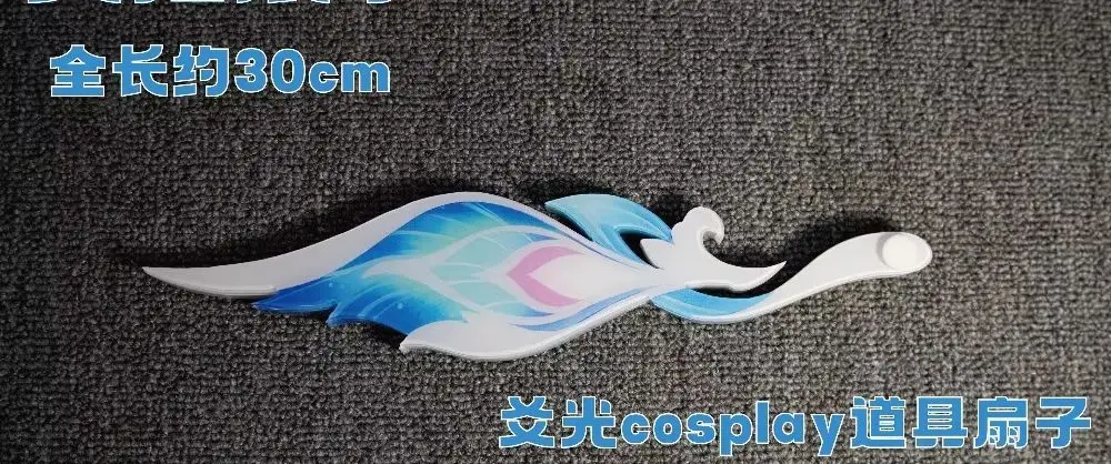Star Rail Cosplay Accessory Eye-catching Costume Detail for Halloween Masquerade Party Role Play Performance