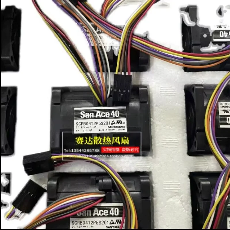 

Sanyo Denki 9CRB0412P5S201 DC 12V 1.4A 40x40x56mm 8-проводной охлаждающий вентилятор для сервера