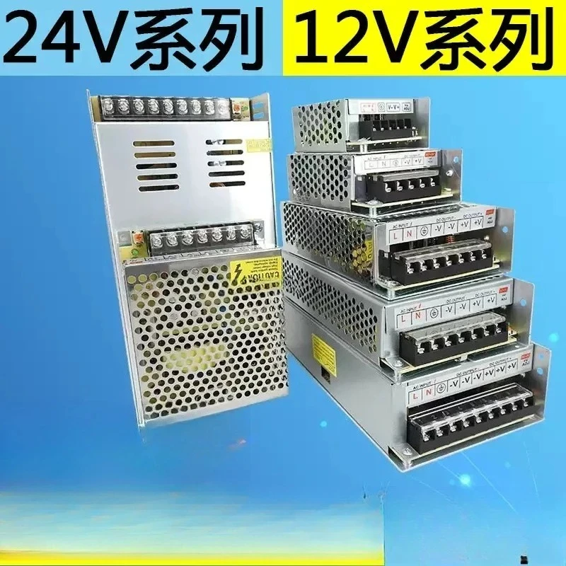 for 220 conversion 12v DC 24v switching power supply box 33a 40a 20a 30a transformer led volt monitoring 10a