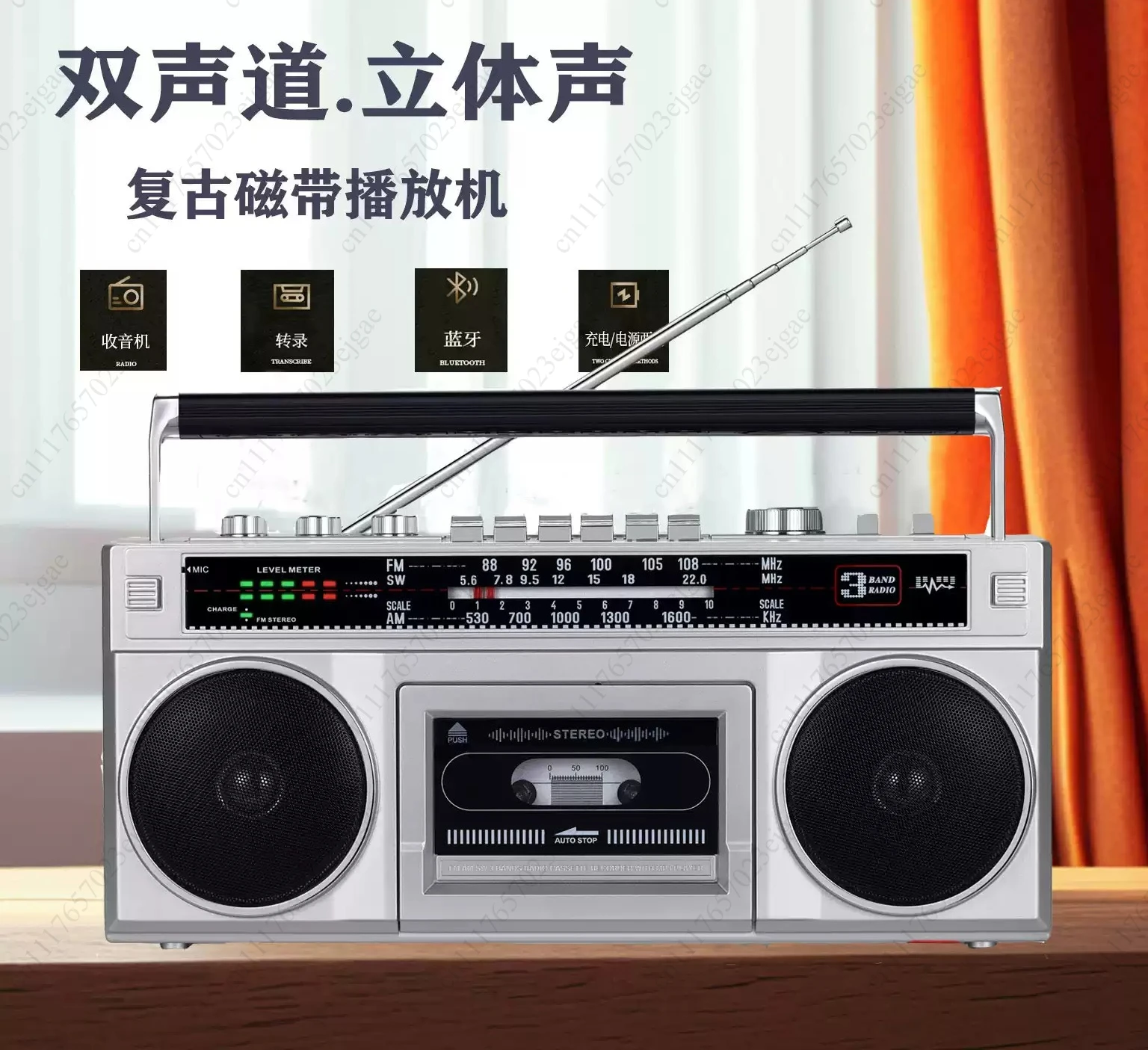 Retro cassette player, retro 80s radio, multifunctional dual channel cassette player