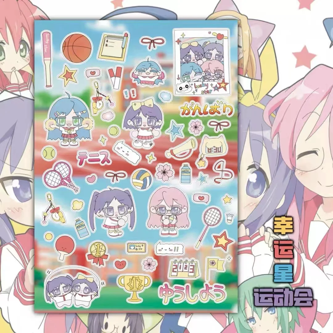 Lucky Star Games Cute Girl Anime Stickers