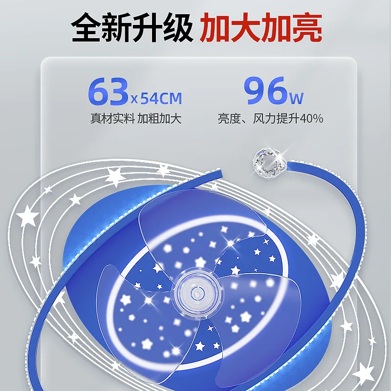 New Starry Sky Shaking Fan Ceiling Light Modern Simple Silent High-end Style Children's Room Bedroom Pendant Lamp