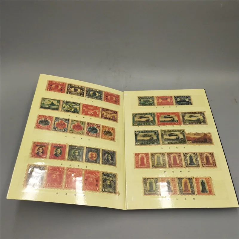 

Chinese Empire Commemorative Stamp Collection