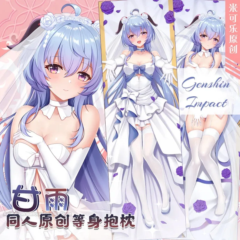 

Genshin Impact Bride Ganyu Dakimakura Anime Pillow Cover Otaku Hugging Body Pillow case Bedroom Bedding Beauty