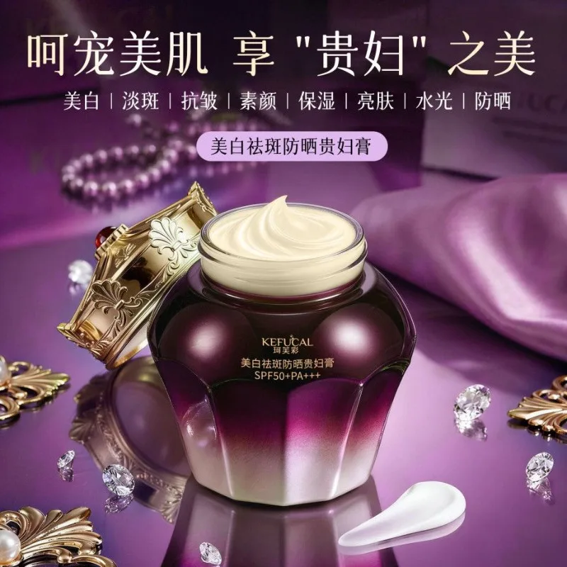 KEFUCA Lady‘s Cream Premium Face Cream Brightening Skin Tone Evening Dark Spot Fading Moisturizing Natural Glow Anti Oxidant