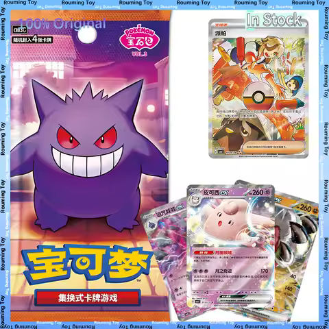 New 100% Original Pokemon 151 Vol.3 Gem Pack Vol.3 Chinese Collected Trading Cards PTCG Bag Box Scarlet and Violet Deck