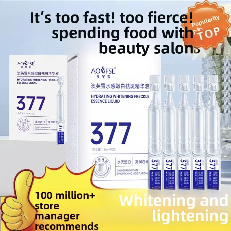 

377 Whitening and Freckle Removal Serum Brightening and Improving Dull Hydrating Moisturizing and Freckle Removal Serum
