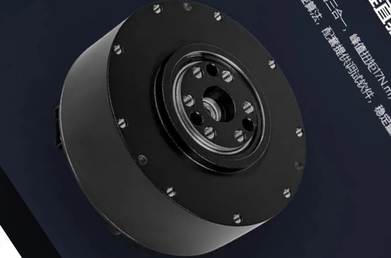02 Quasi Direct Drive Joint Module 17Nm Integrated Motor Dual Encoder