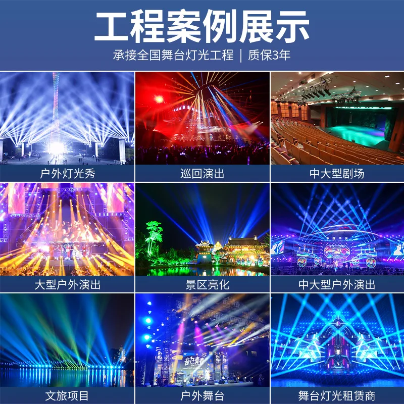 新型600W防水ビームライト、景勝地照明、文化観光、シェイキングヘッドライト、ランドマークスポットライト、ステージ照明