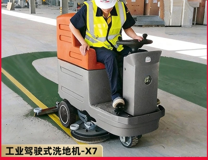 Driving washing machine Industrial workshop Ground washing car Ground tractor