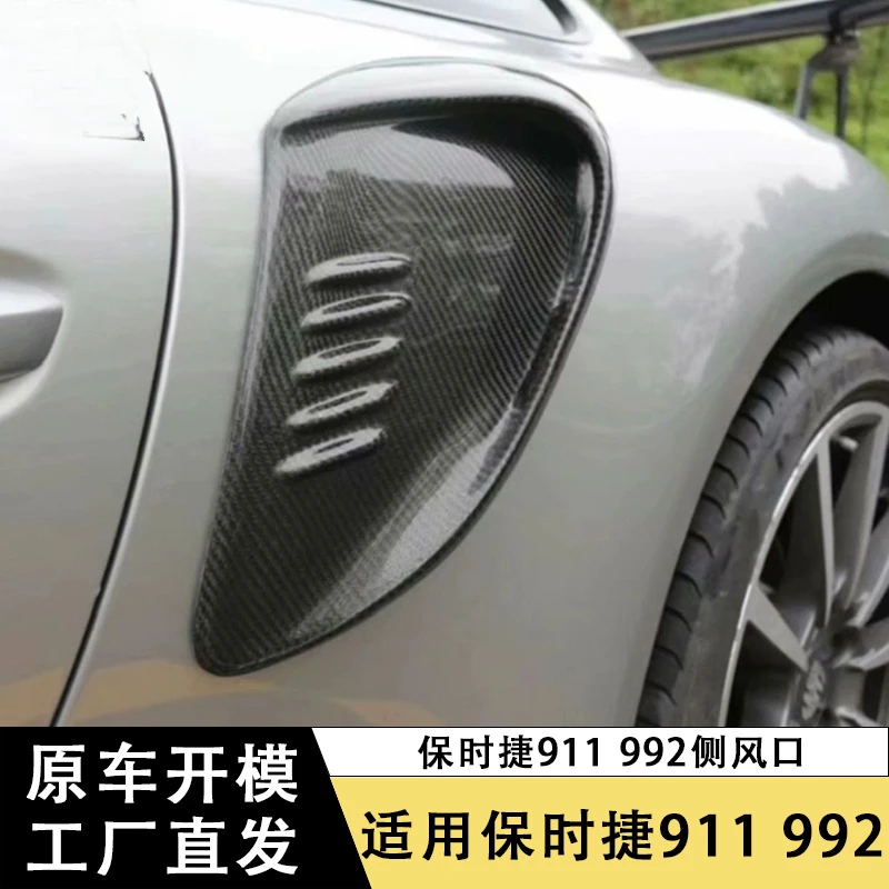 SAARSuitable for Porsche911 992Carbon Fiber Side Air Vent Rear Fender Side Vent Decoration Car Modification