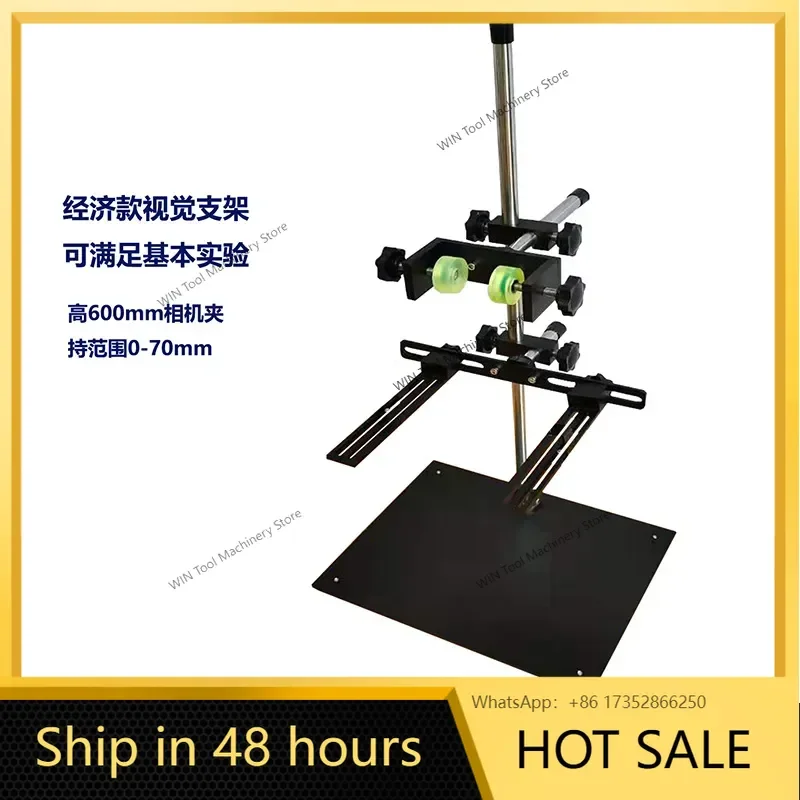 Machine Vision Stand Industrial Vision Experimental Test Fixed Platform Code Reader Visual Inspection Scan Code
