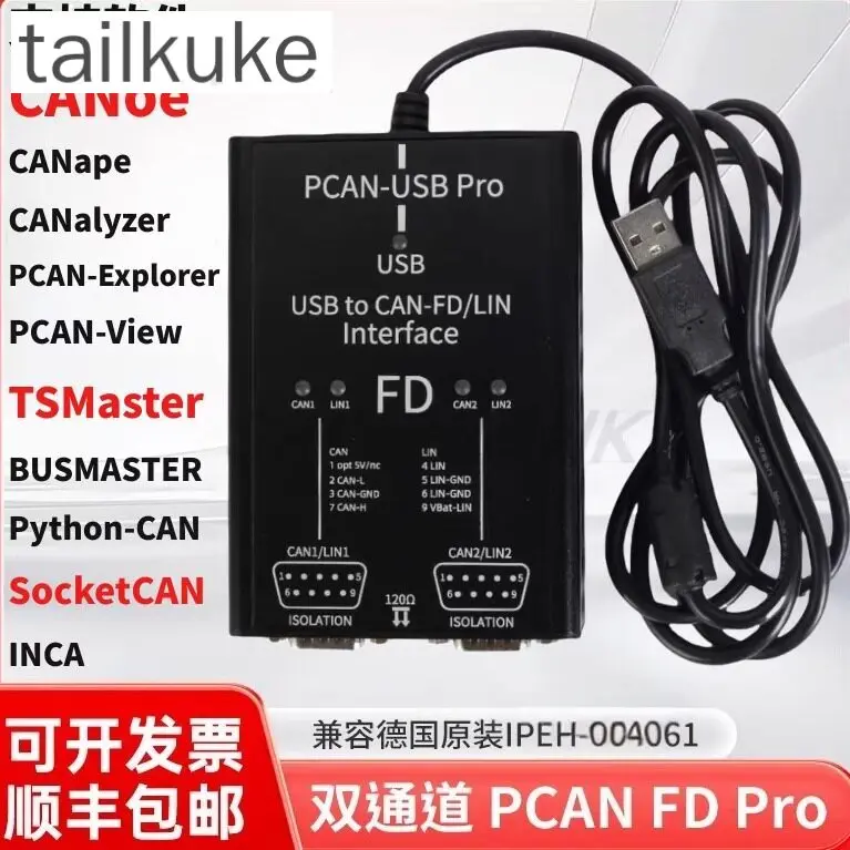 PCAN FD PRO Dual Channel CAN Compatible with German IPEH-004061 Supports Vector CANoe