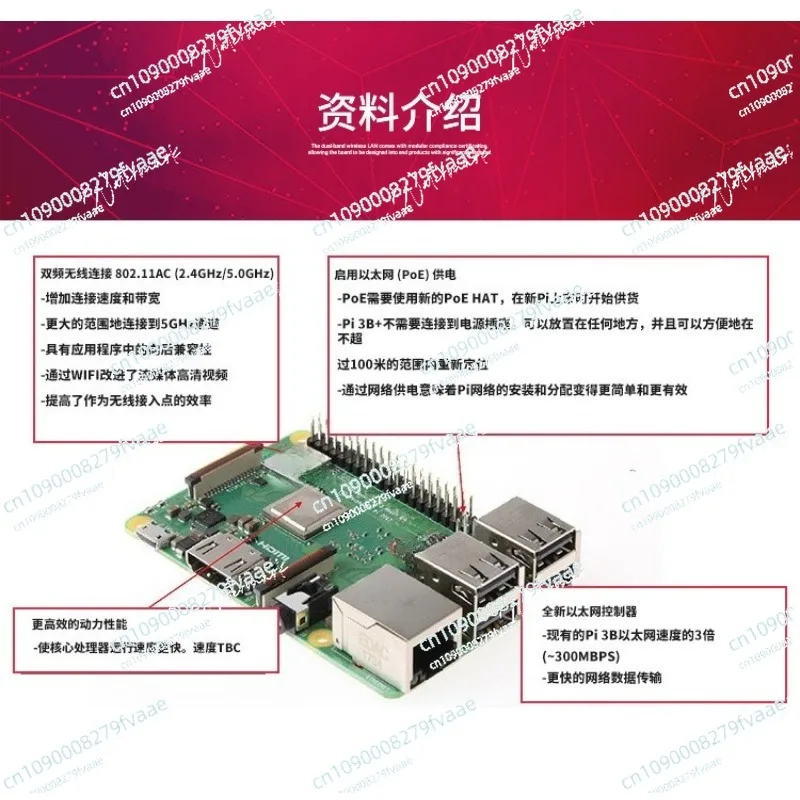 الجيل الثالث B + 3B + لينكس تطوير برمجة الثعبان #3