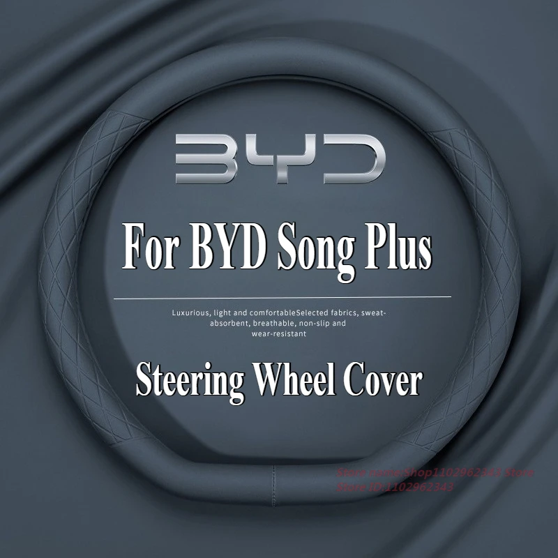 

Для BYD Song Plus DM-i 2023-2024 кожаный чехол на руль Nappa, противоскользящий, четырехсезонный, универсальный аксессуар для салона автомобиля