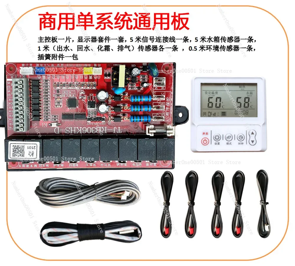 

Wireless WiFi Household Air Energy Water Heater Universal Mainboard Controller Heat Pump Computer Repair Replacement Board.