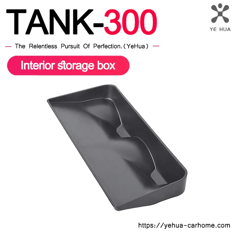 For Great Wall Tank 300 Center Console Storage Box Tank 300 Interior Modification Parts Gear Shift Storage Box