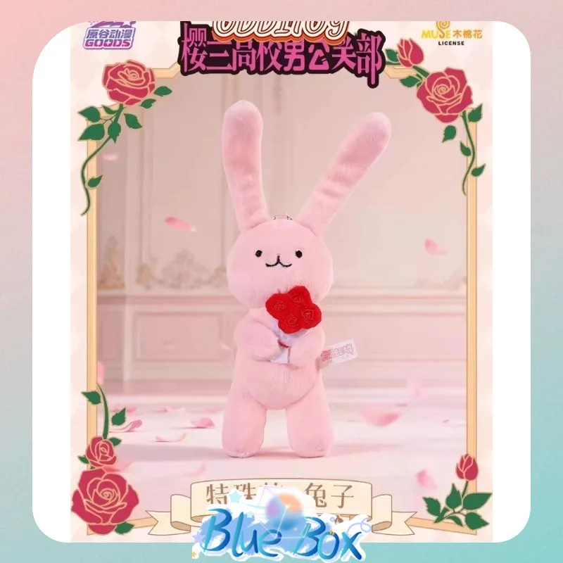 Must-Have For Ouran…