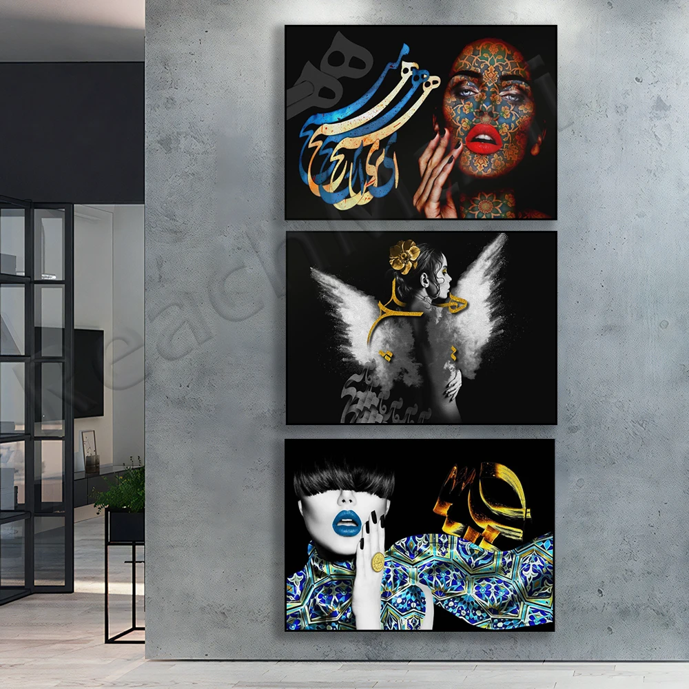 

Persian Calligraphy Wall Art Canvas Print | Persian Women Gifts | Persian Art | Iranian Decorative Posters