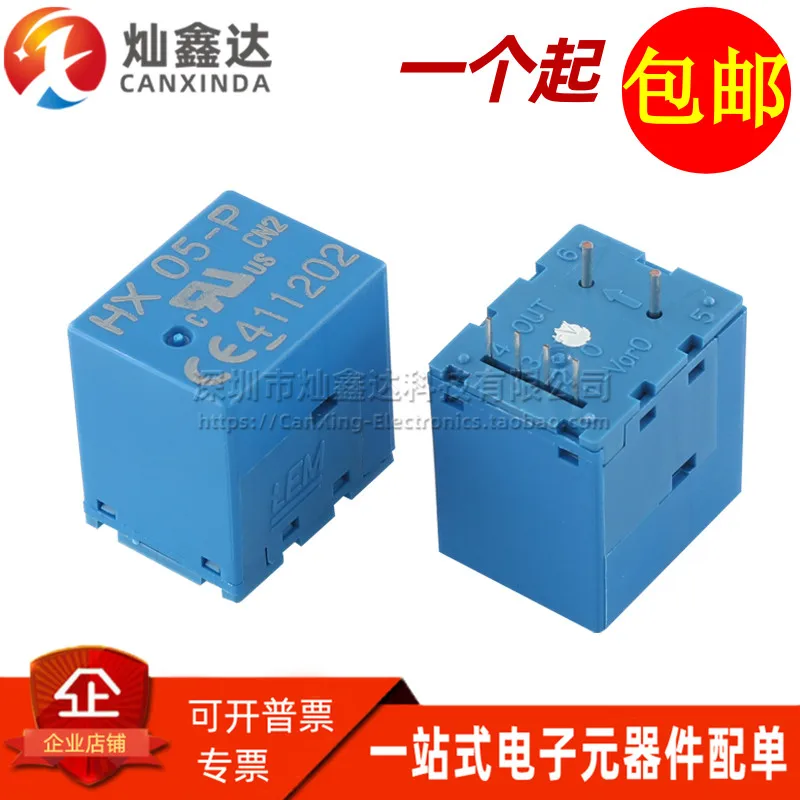 HX-05P HX05-P 15A H…