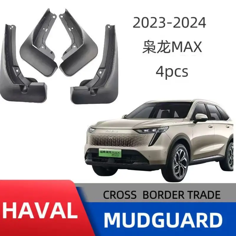 

Suitable for Harvard Xiaolong MAX generation 2023-2024 car tire fender off-road modification without drilling installation