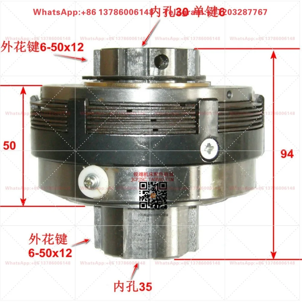 X62W X52K XA5032 milling machine accessories DLMX-5C (Z) spindle brake, electromagnetic clutch