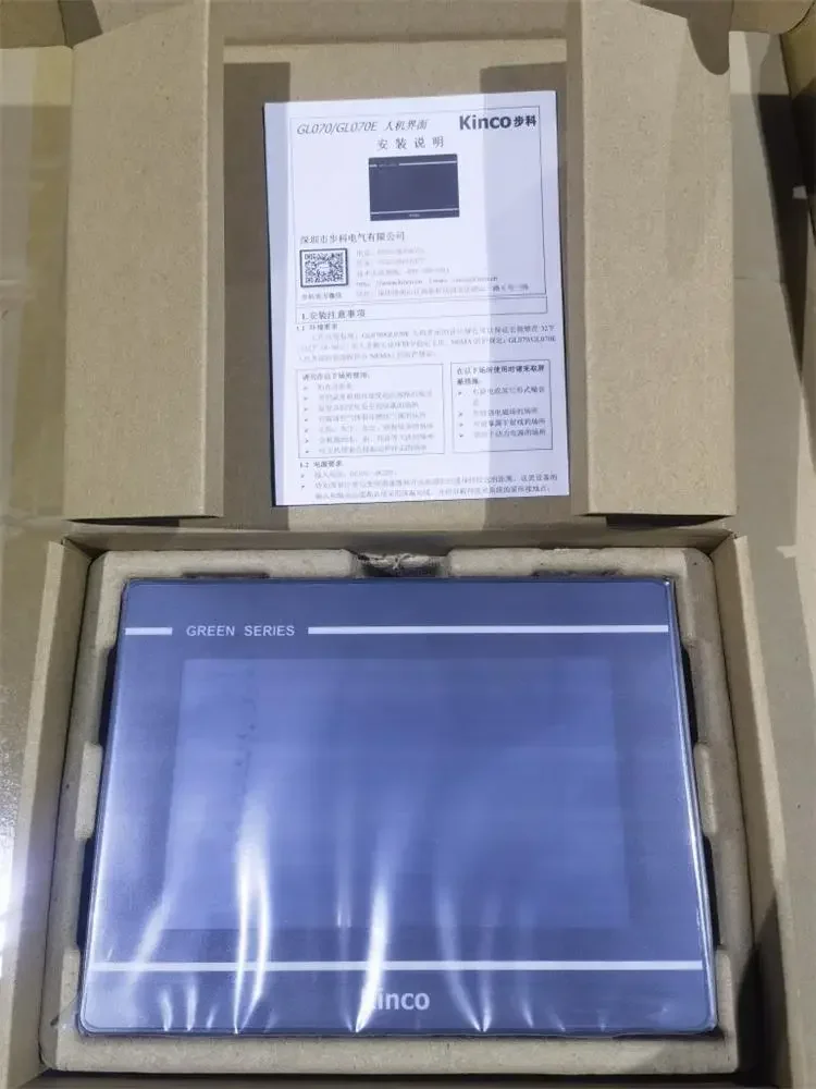 Écran tactile GL070, GL070E, GL100, GL100E, GL043, GL043E