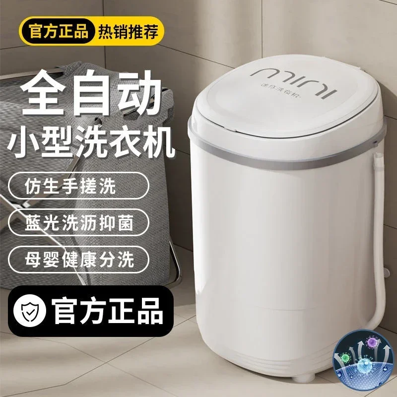 Small home washing machine. High-capacity. Mini. Semi-automatic. For dorm/rental. Kids' underwear.