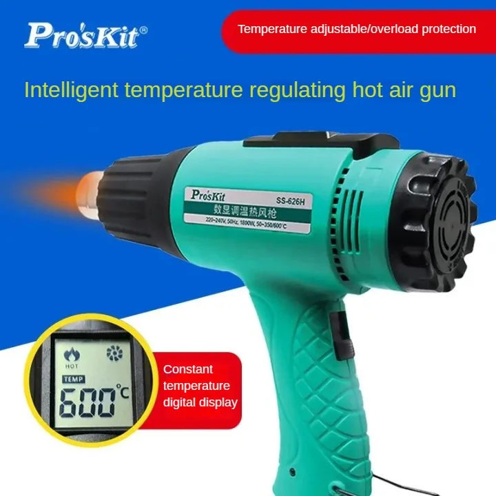 Pro'sKit SS-626H Heat gun High power temperature control heating gun Baking gun Auto film Industrial grade 1800W