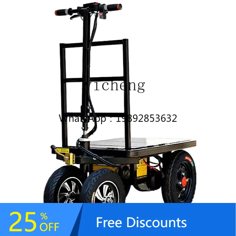 

A1 electric flatbed truck truck construction site pulling yellow sand cement trolley four-wheel folding decoration into