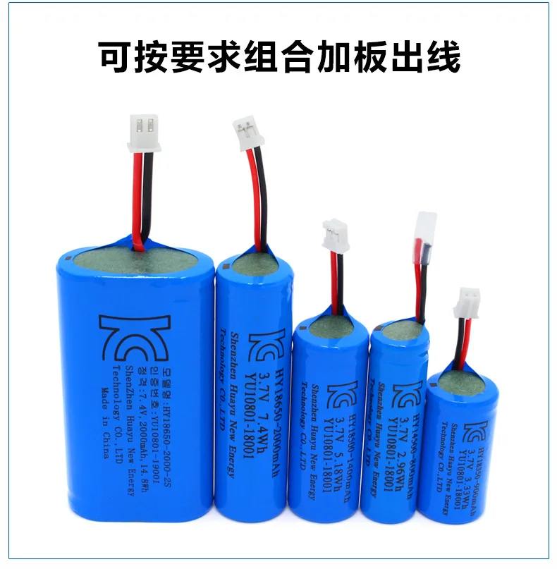 18650 lithium battery 11.1V 2000mah 18650 series mini fascia gun rechargeable battery pack factory direct sales